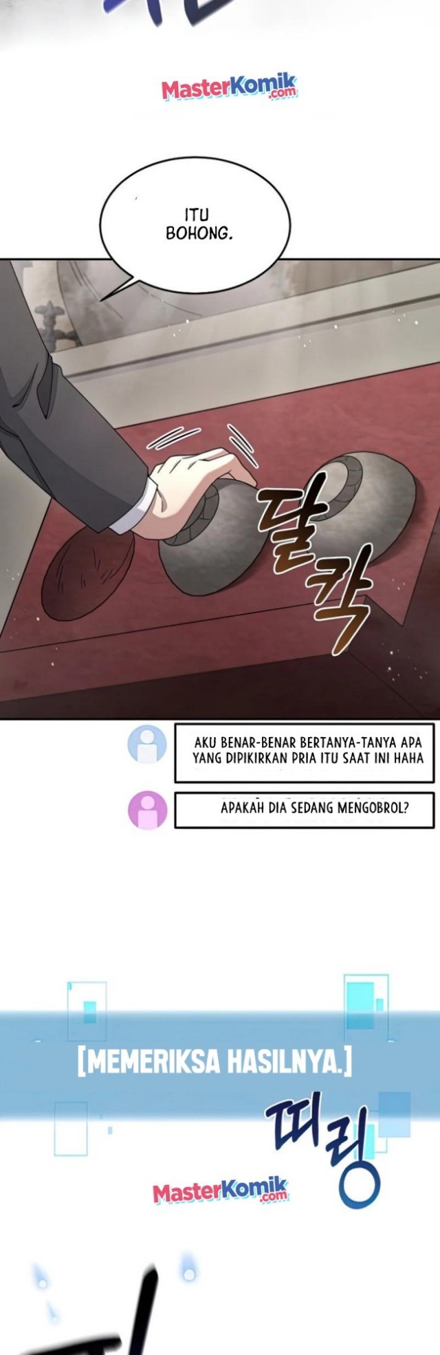 The Newbie Is Too Strong Chapter 26 - halaman 33