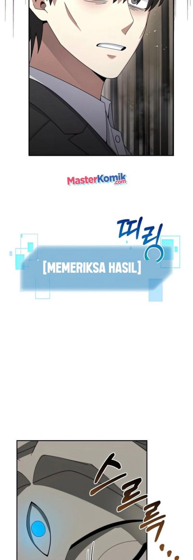 The Newbie Is Too Strong Chapter 26 - halaman 55