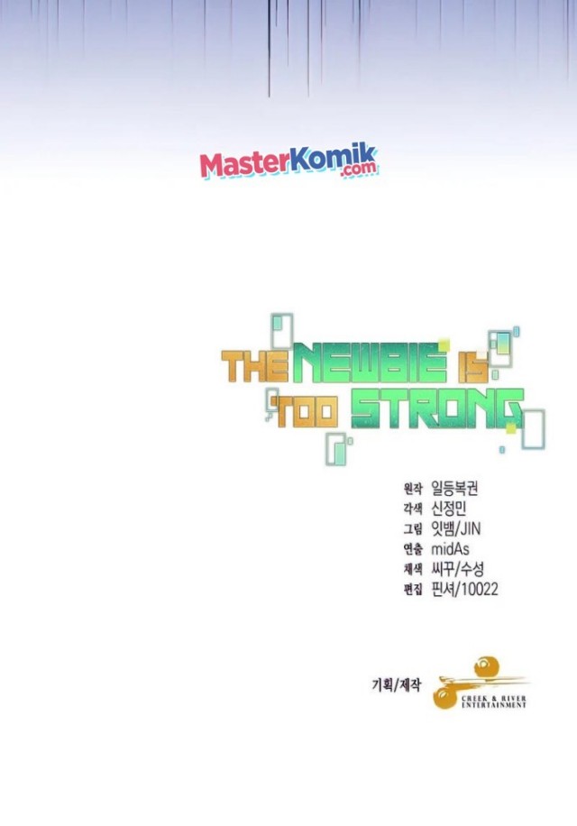 The Newbie Is Too Strong Chapter 26 - halaman 61