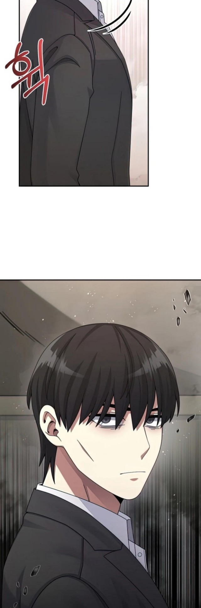 The Newbie Is Too Strong Chapter 26 - halaman 7