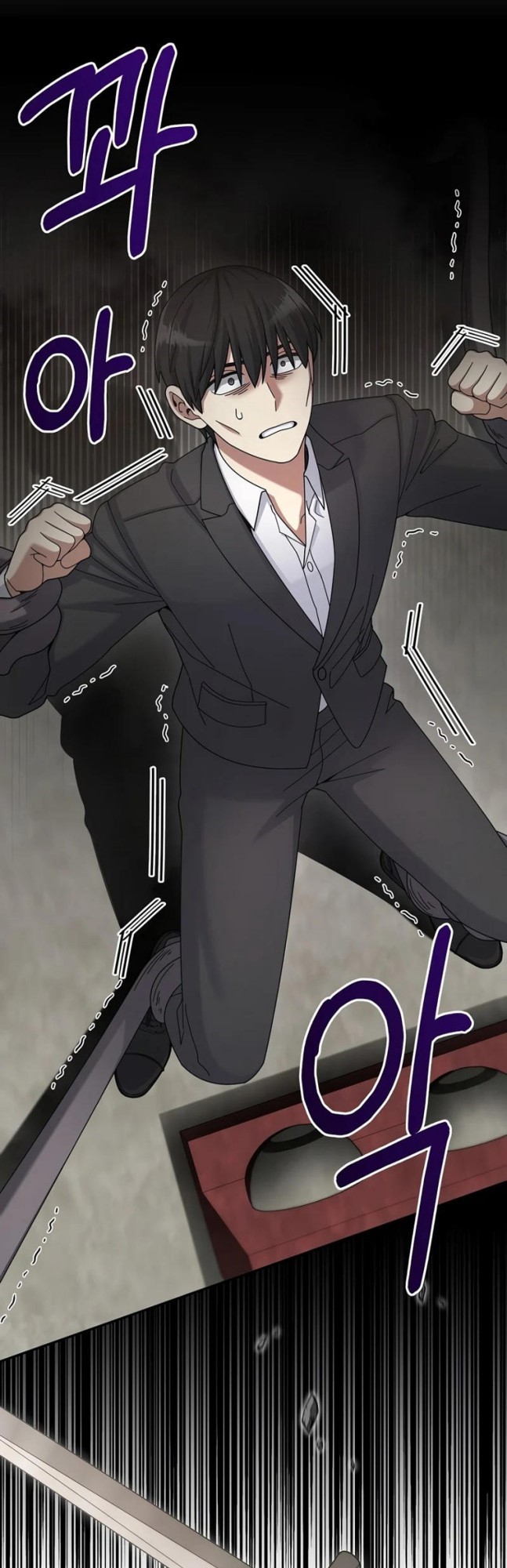 The Newbie Is Too Strong Chapter 27 - halaman 20