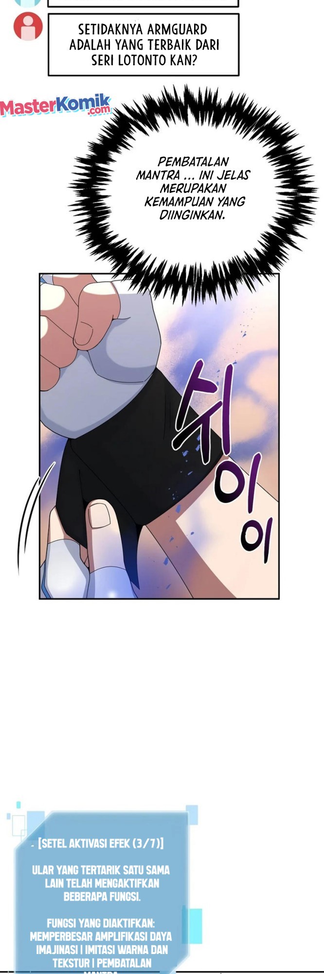 The Newbie Is Too Strong Chapter 27 - halaman 43