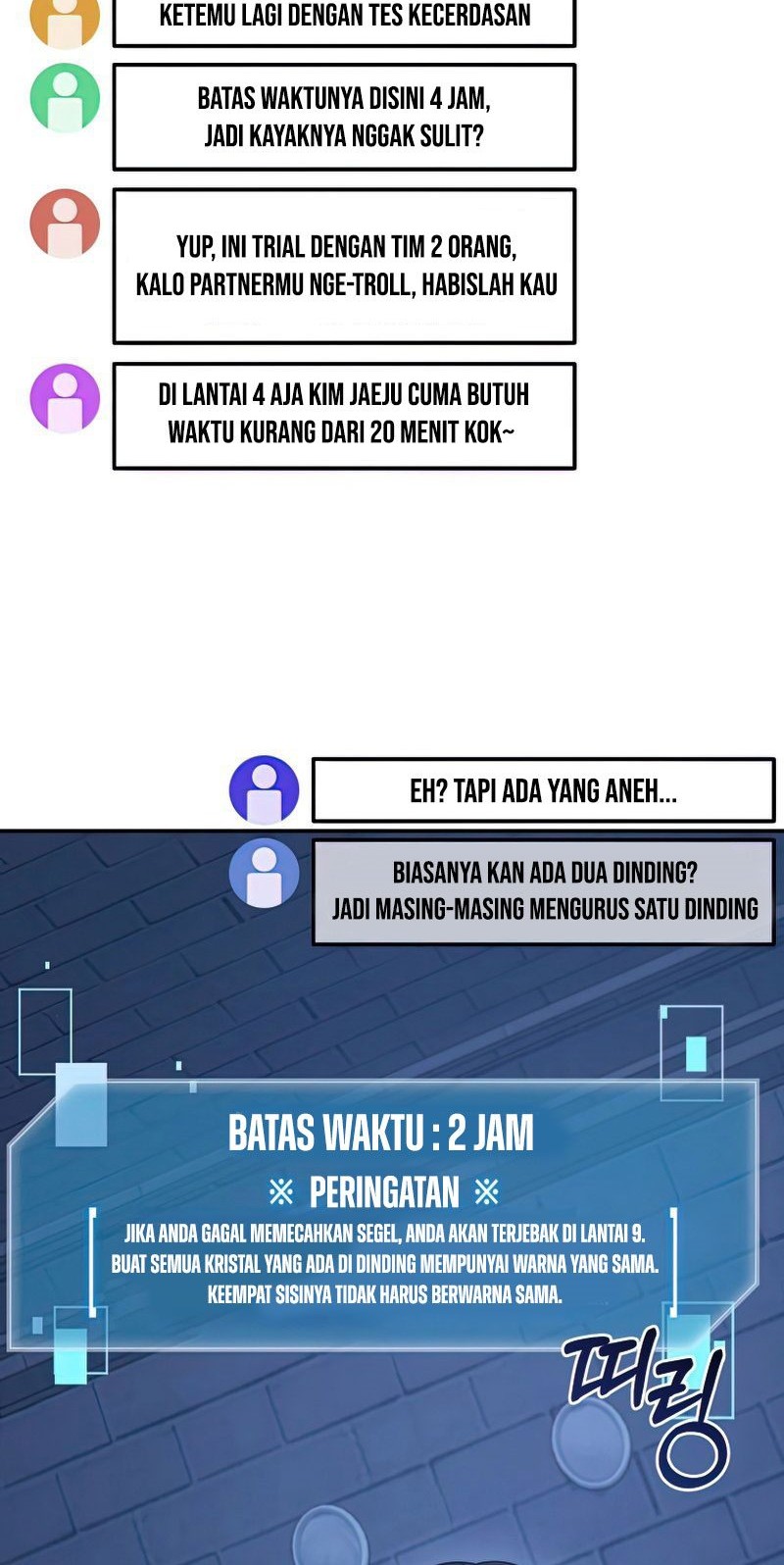 The Newbie Is Too Strong Chapter 28 - halaman 43
