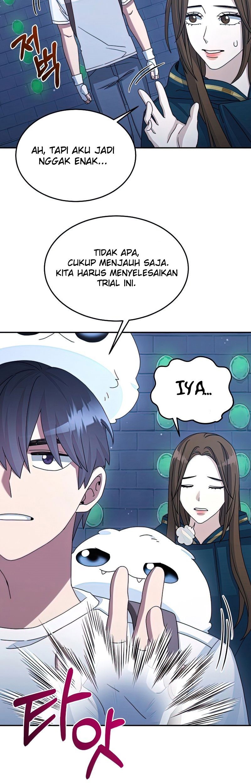 The Newbie Is Too Strong Chapter 28 - halaman 63