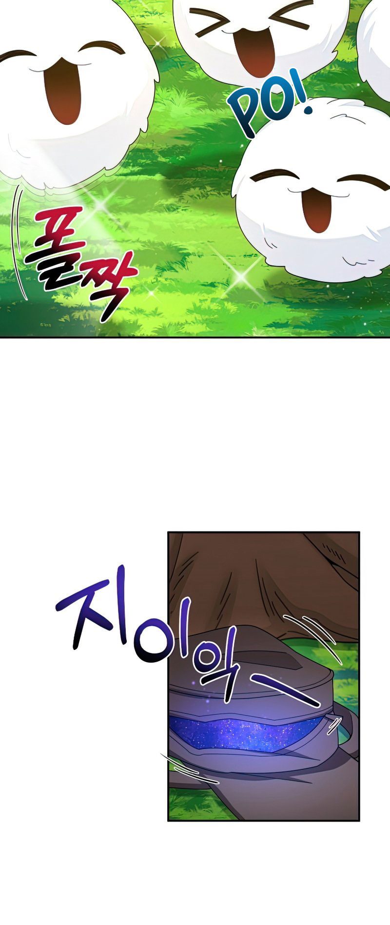 The Newbie Is Too Strong Chapter 28 - halaman 8