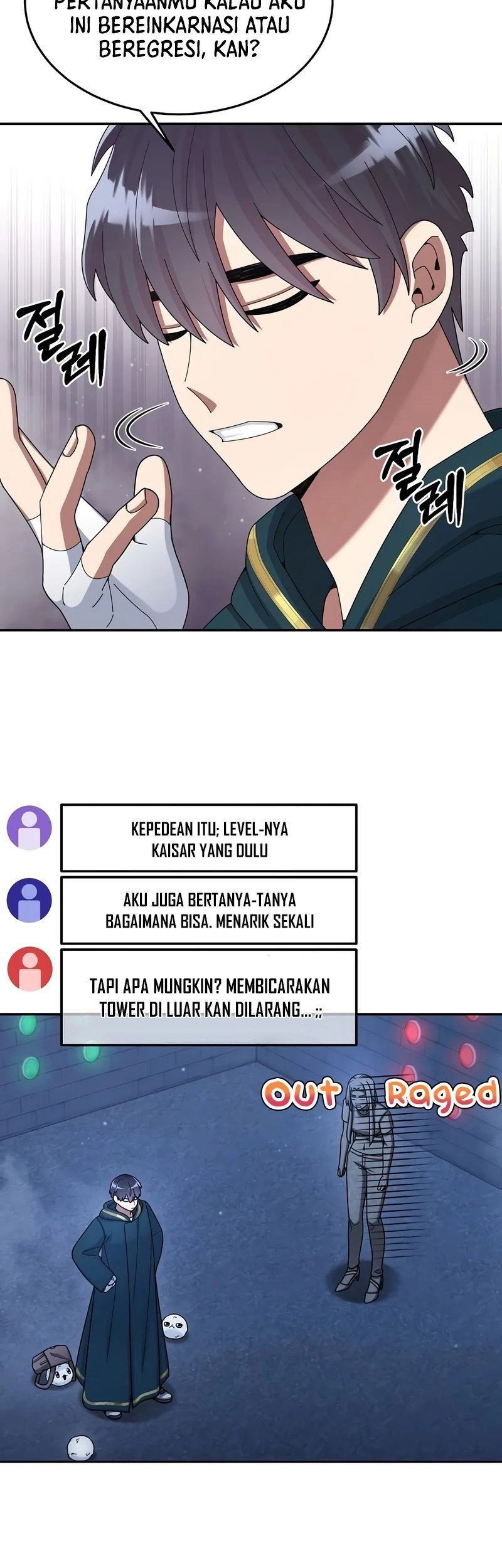 The Newbie Is Too Strong Chapter 29 - halaman 32