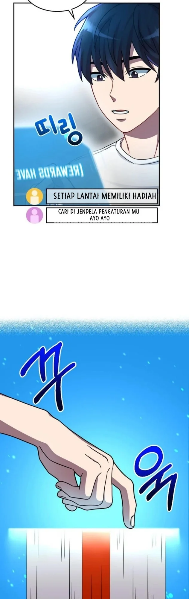 The Newbie Is Too Strong Chapter 3 - halaman 19