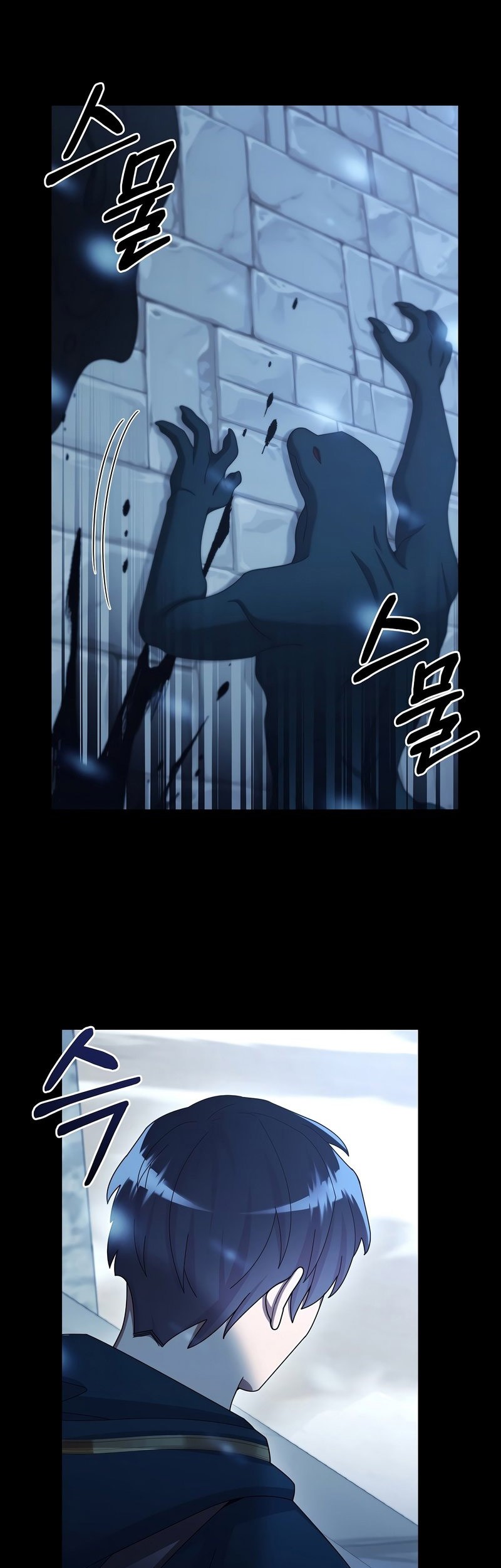 The Newbie Is Too Strong Chapter 30 - halaman 38