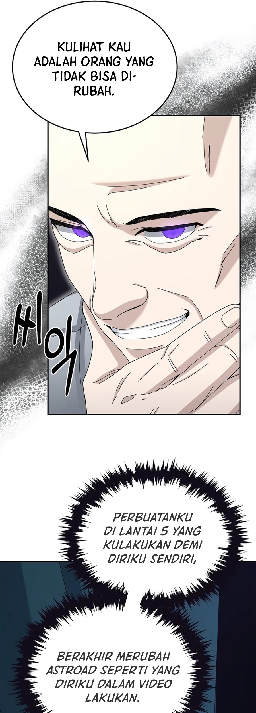 The Newbie Is Too Strong Chapter 30 - halaman 75