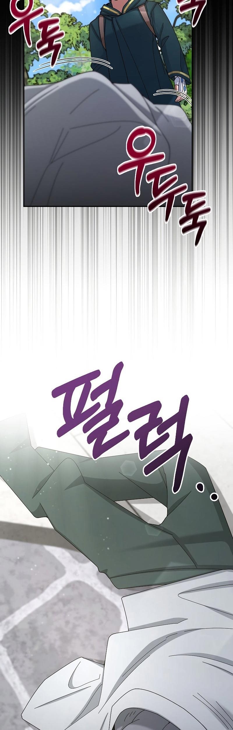 The Newbie Is Too Strong Chapter 31 - halaman 10