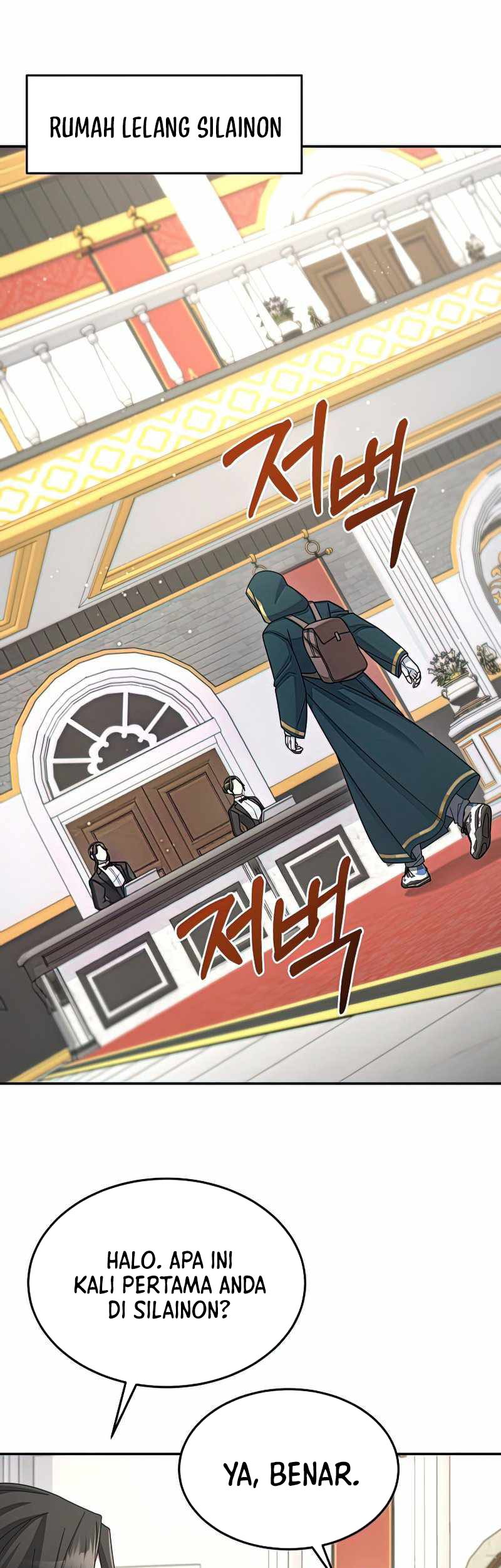 The Newbie Is Too Strong Chapter 32 - halaman 3