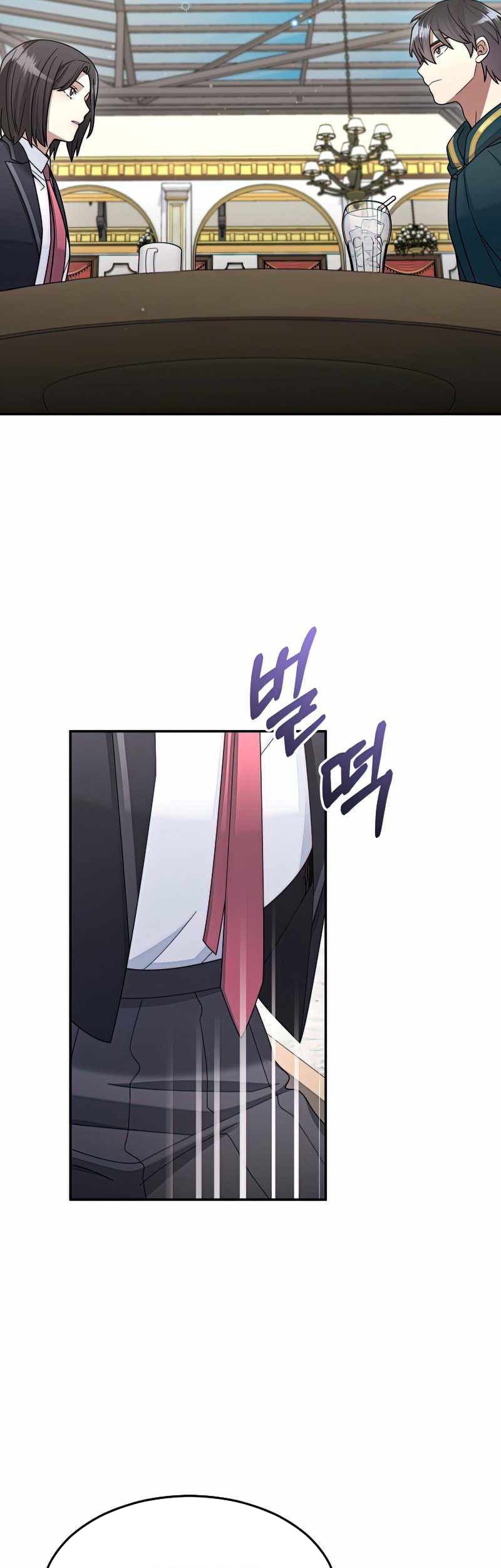 The Newbie Is Too Strong Chapter 32 - halaman 39