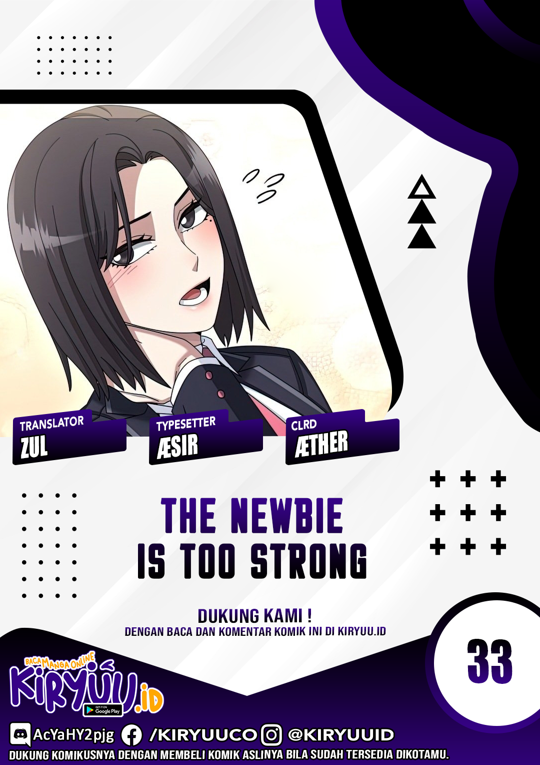 The Newbie Is Too Strong Chapter 33 - halaman 1