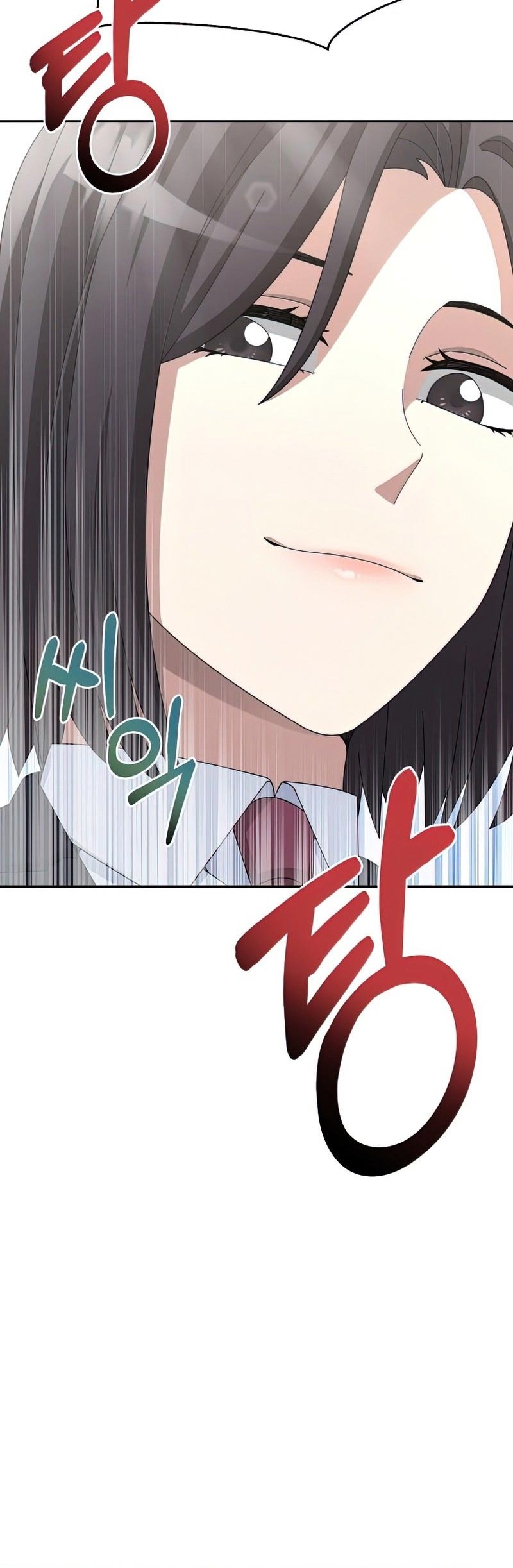 The Newbie Is Too Strong Chapter 33 - halaman 22