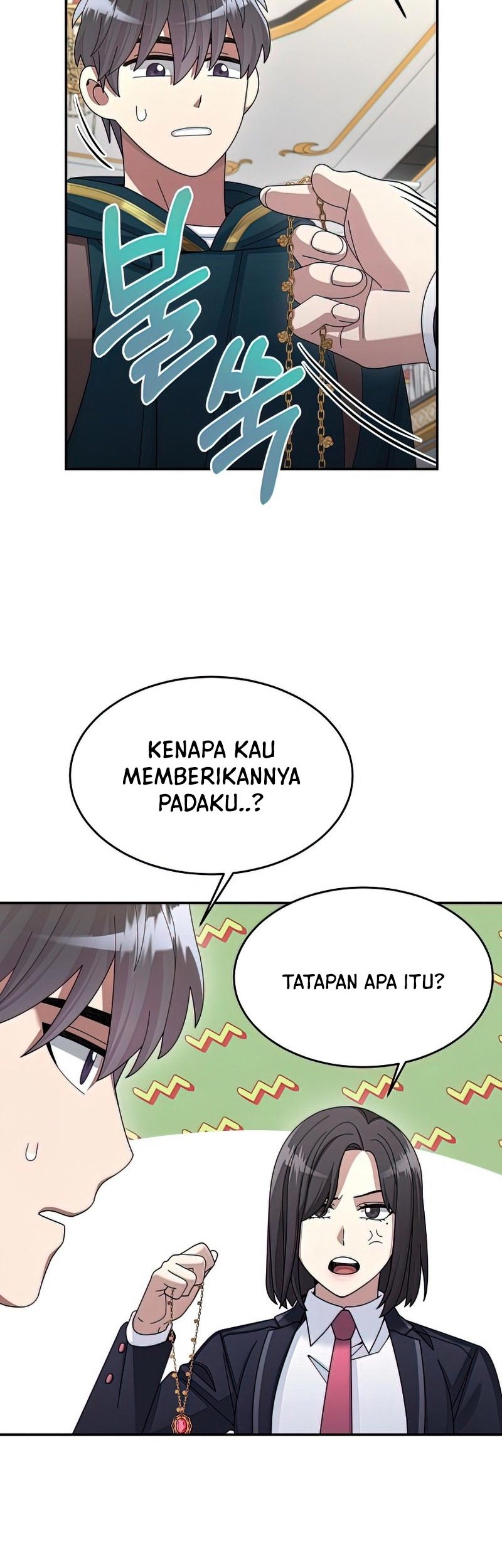 The Newbie Is Too Strong Chapter 33 - halaman 28