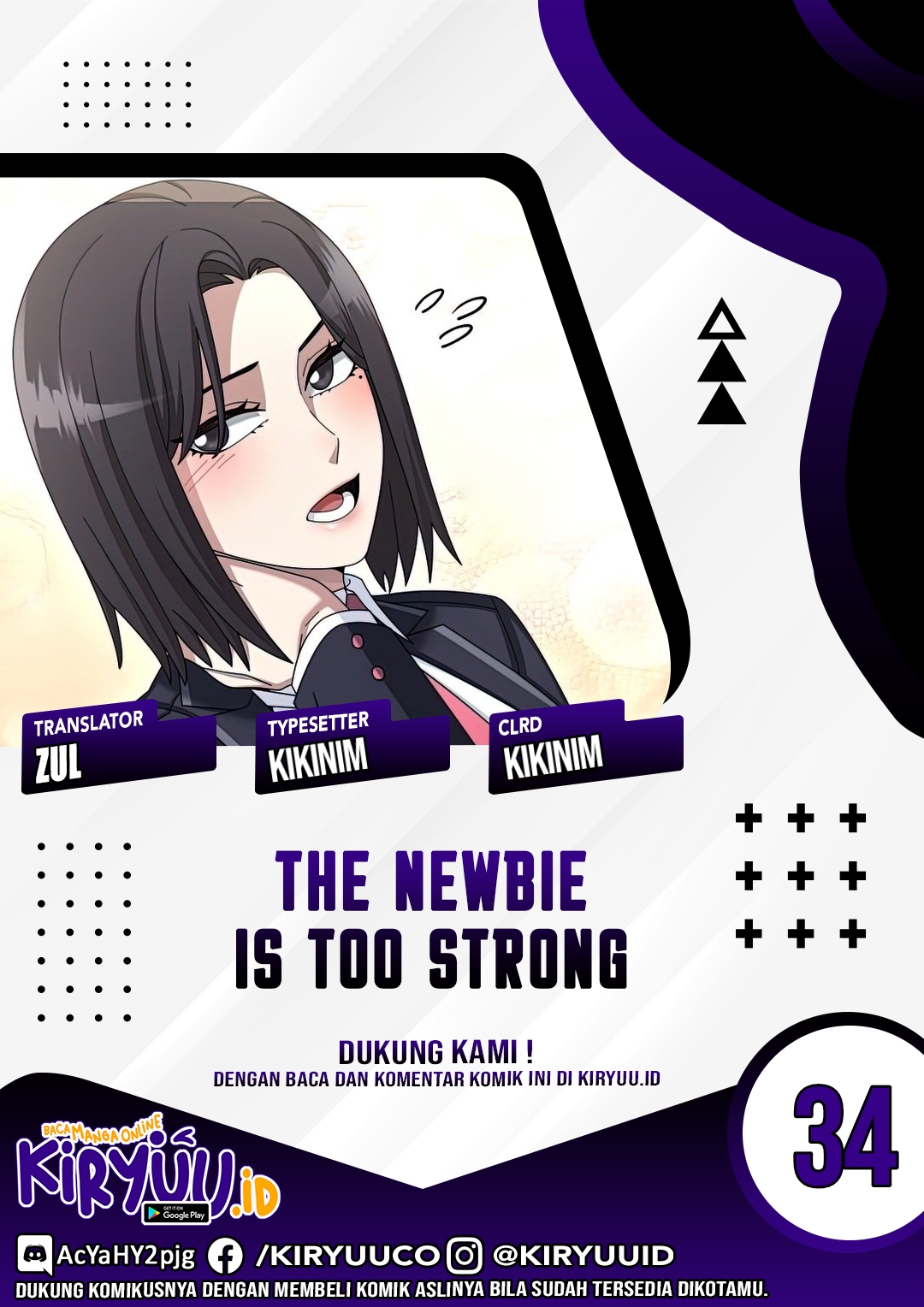 The Newbie Is Too Strong Chapter 34 - halaman 1