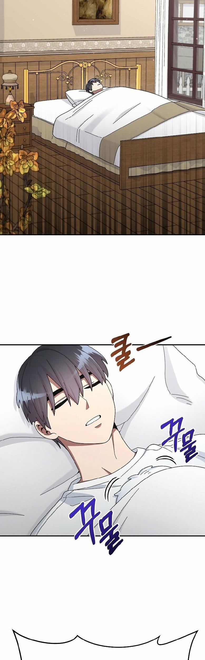 The Newbie Is Too Strong Chapter 34 - halaman 23