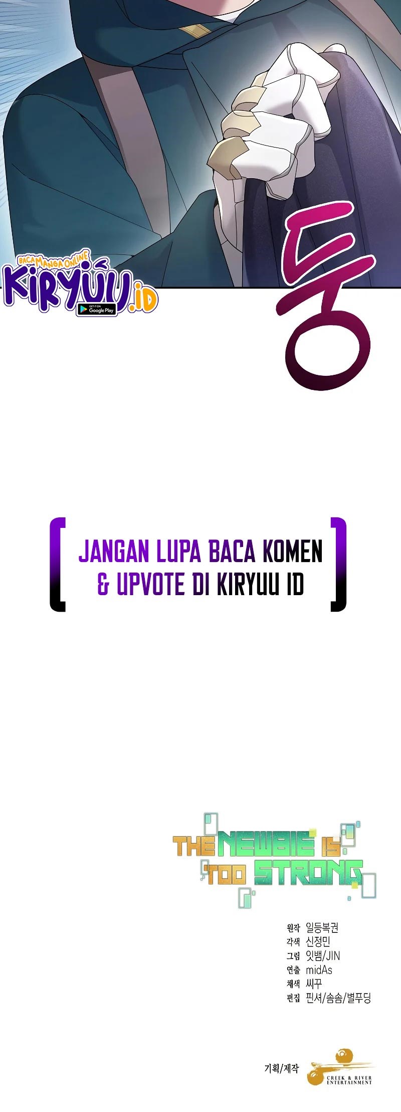 The Newbie Is Too Strong Chapter 35 - halaman 73