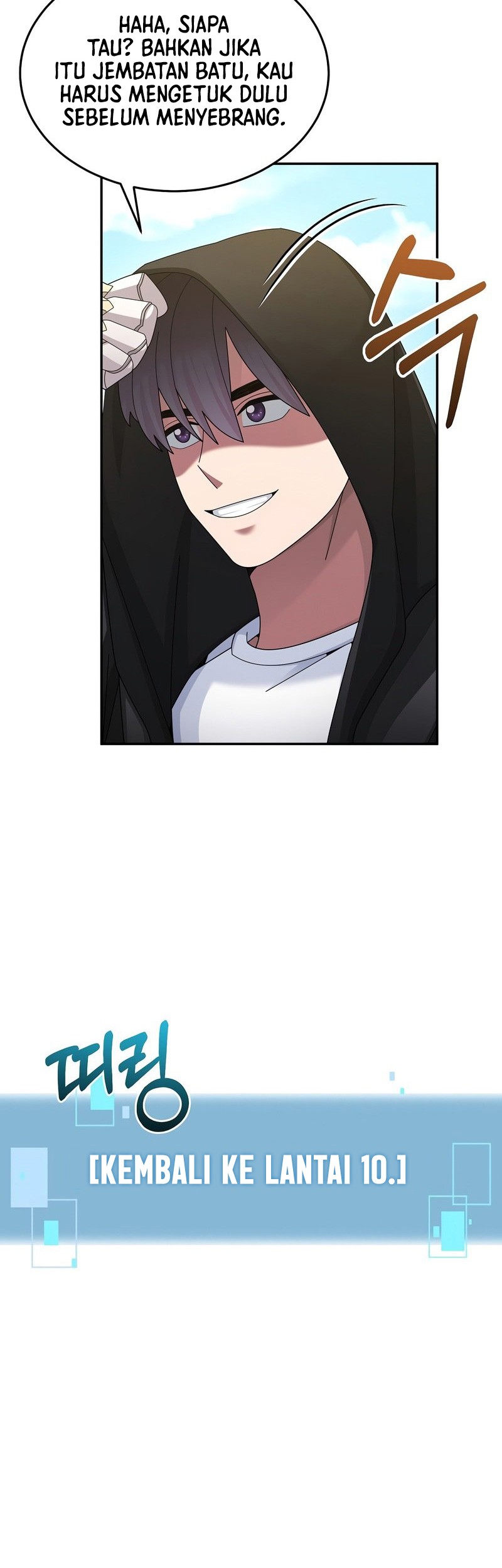 The Newbie Is Too Strong Chapter 36 - halaman 10