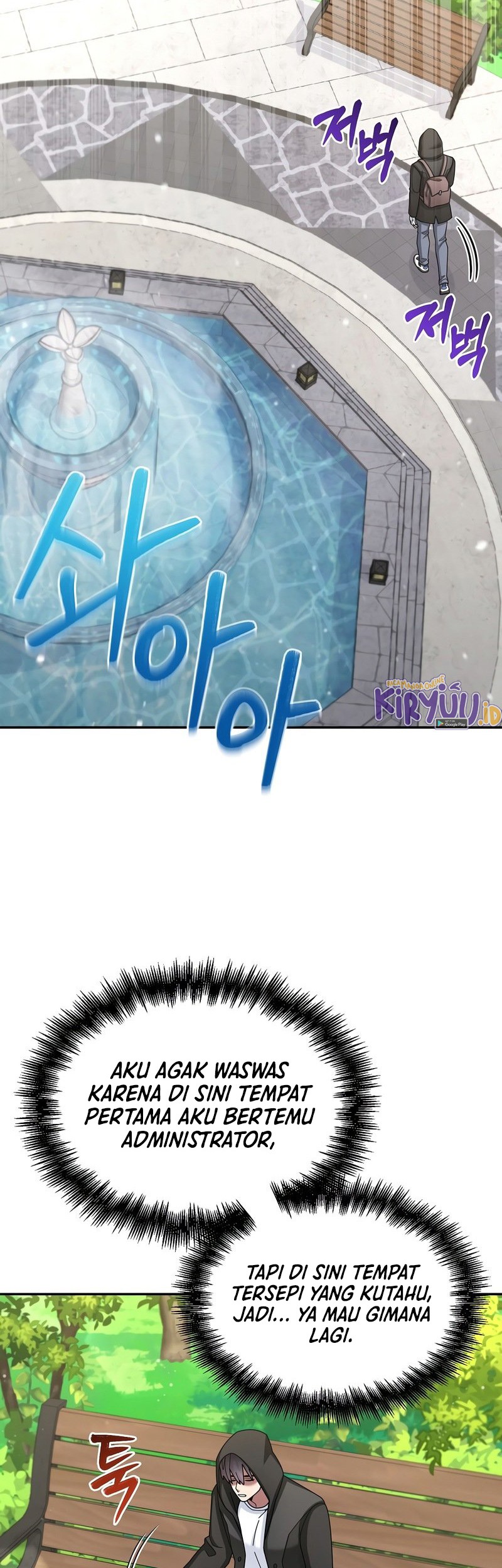 The Newbie Is Too Strong Chapter 36 - halaman 18