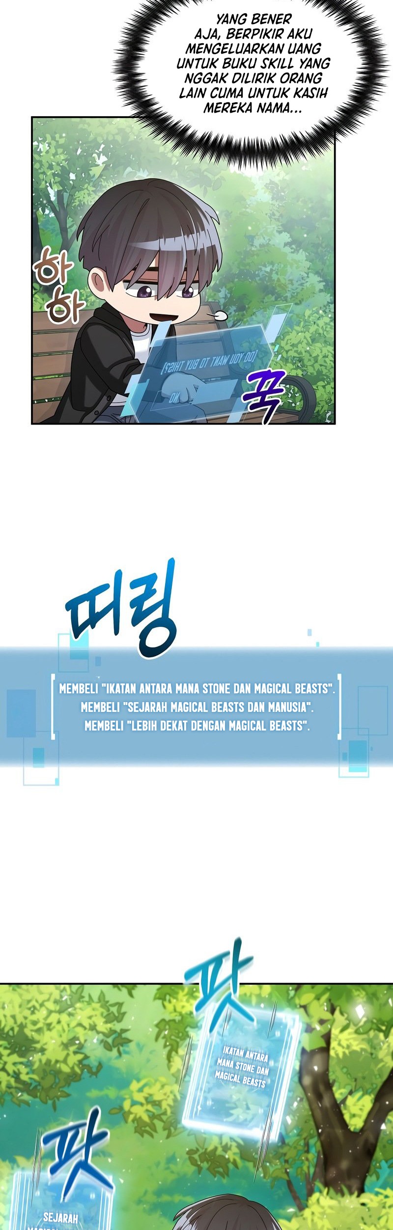 The Newbie Is Too Strong Chapter 36 - halaman 28