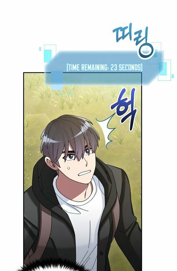 The Newbie Is Too Strong Chapter 37 - halaman 59