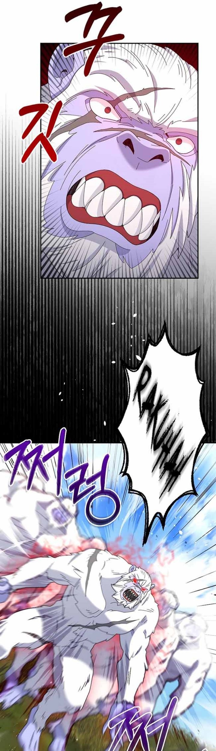 The Newbie Is Too Strong Chapter 38 - halaman 11
