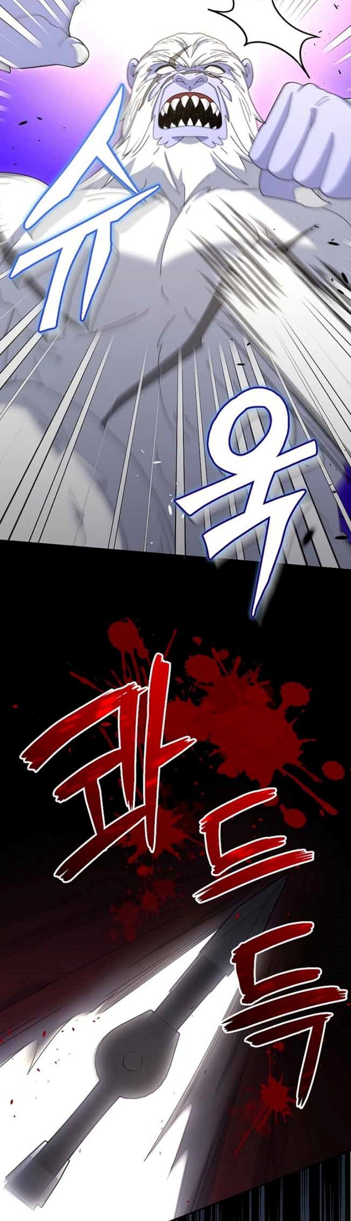 The Newbie Is Too Strong Chapter 38 - halaman 48