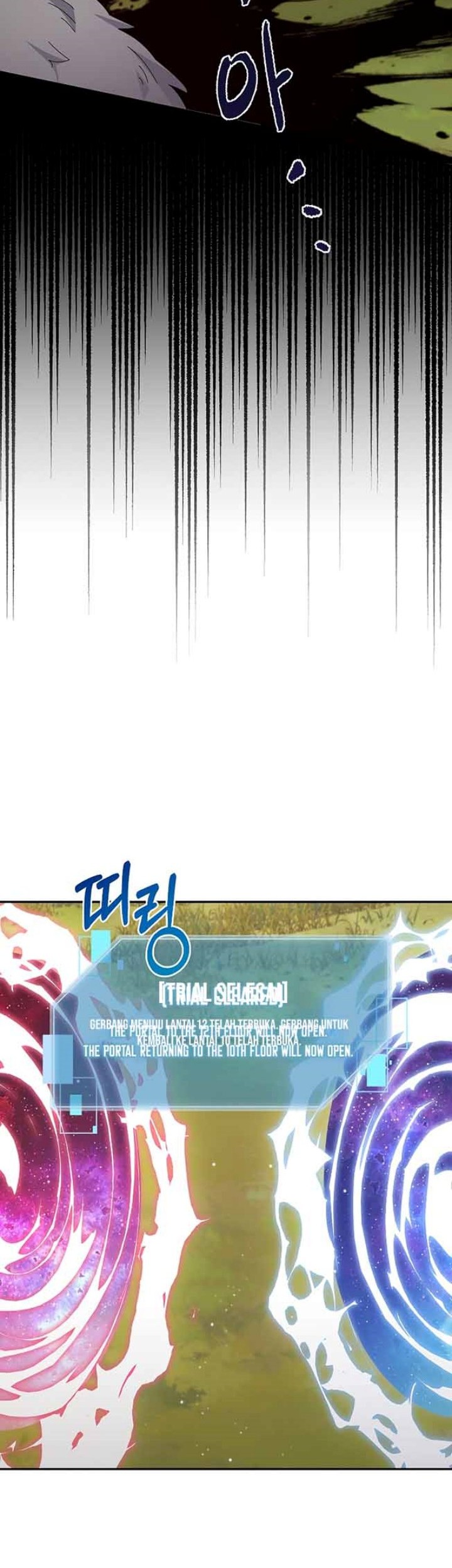 The Newbie Is Too Strong Chapter 38 - halaman 57