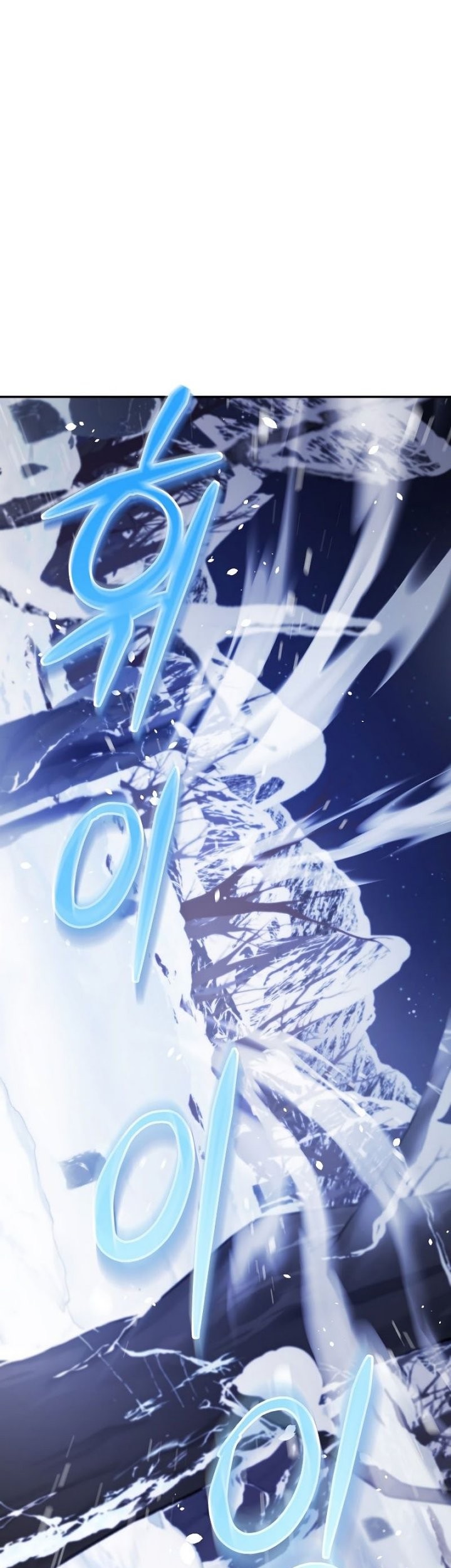 The Newbie Is Too Strong Chapter 39 - halaman 11