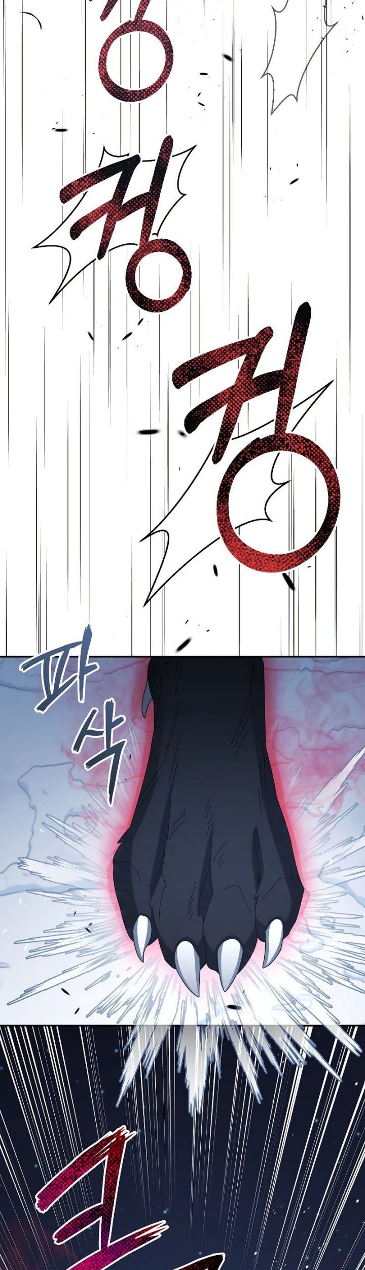 The Newbie Is Too Strong Chapter 39 - halaman 39