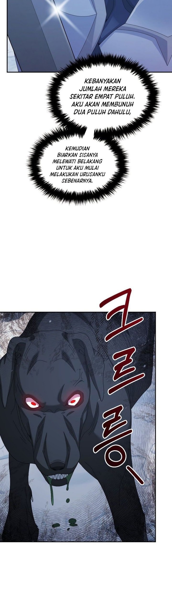 The Newbie Is Too Strong Chapter 39 - halaman 42