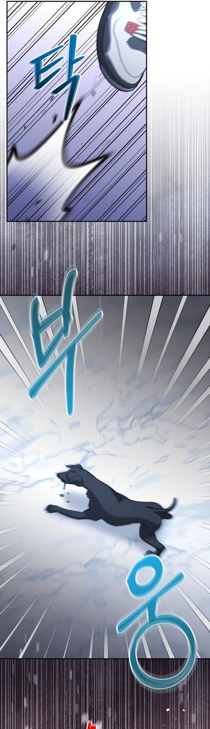 The Newbie Is Too Strong Chapter 39 - halaman 44
