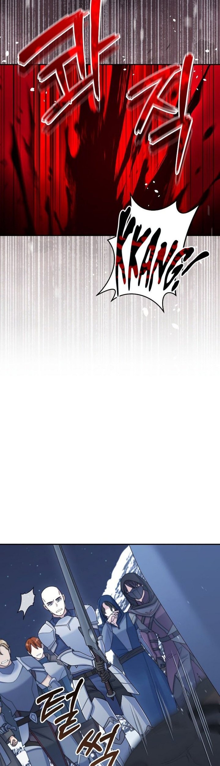The Newbie Is Too Strong Chapter 39 - halaman 45