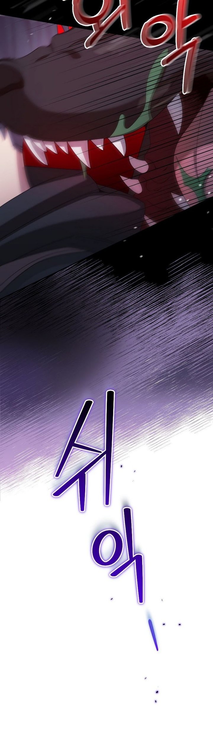 The Newbie Is Too Strong Chapter 39 - halaman 51