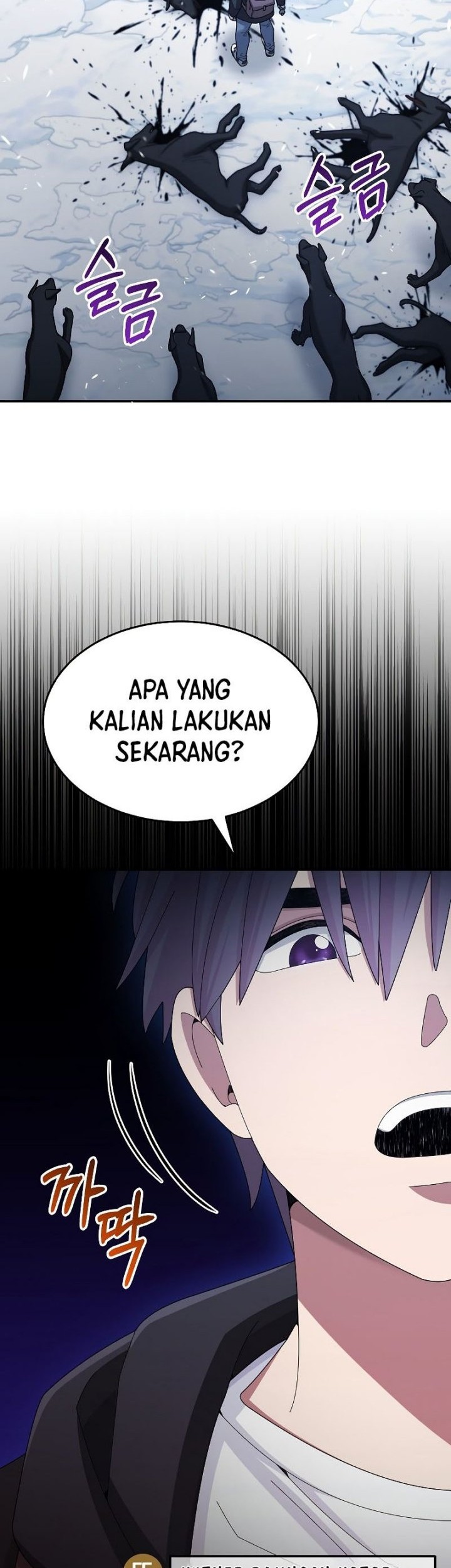 The Newbie Is Too Strong Chapter 39 - halaman 60