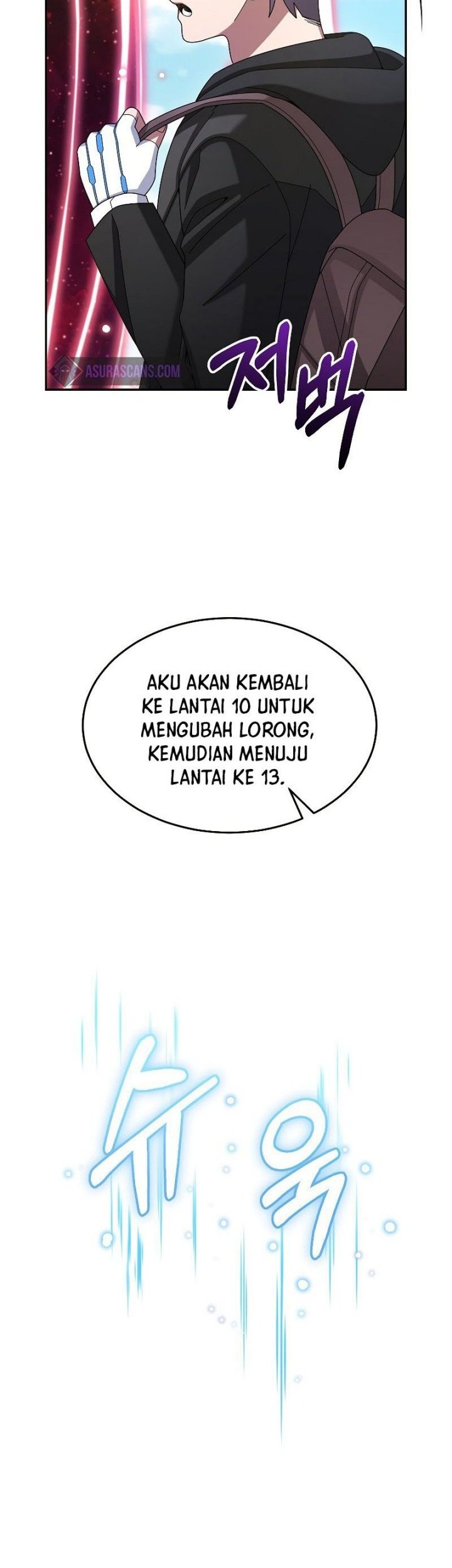 The Newbie Is Too Strong Chapter 39 - halaman 9