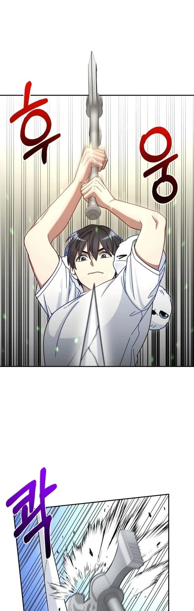 The Newbie Is Too Strong Chapter 4 - halaman 54