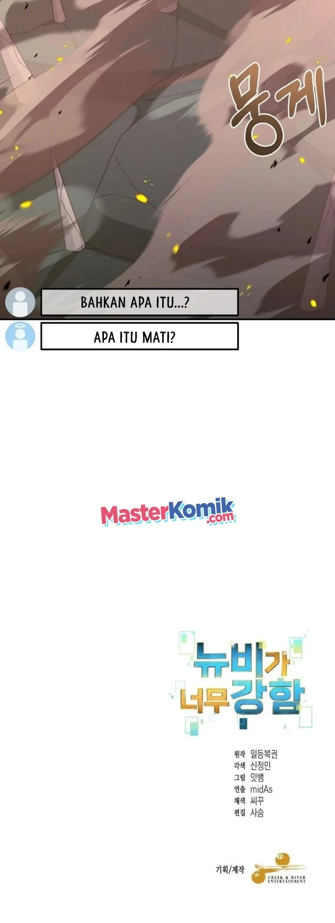 The Newbie Is Too Strong Chapter 4 - halaman 64
