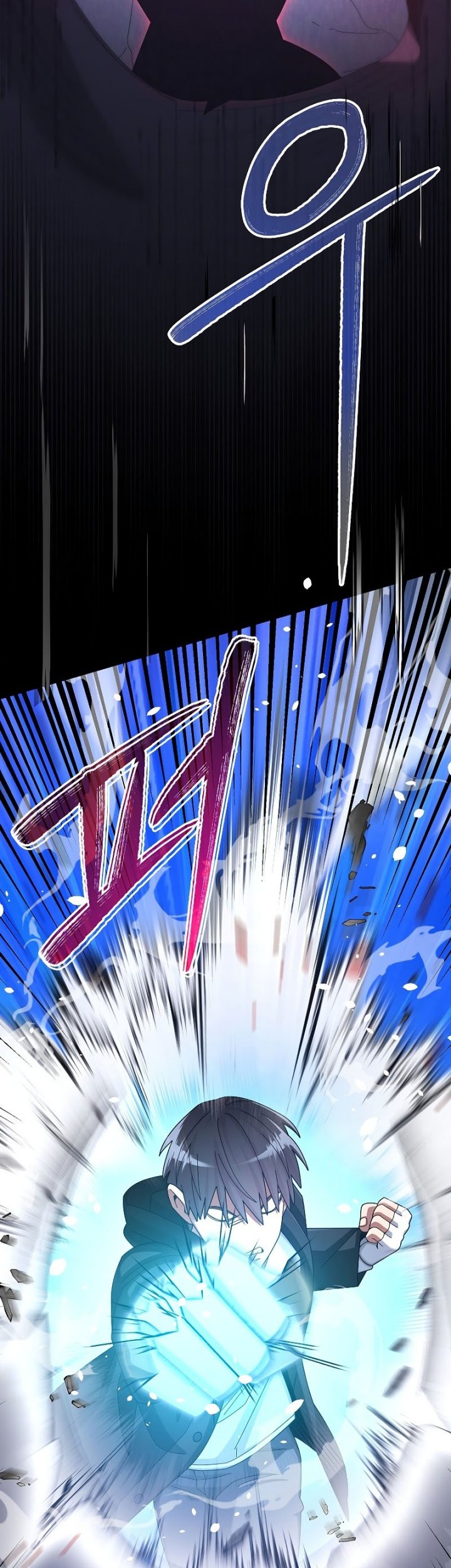 The Newbie Is Too Strong Chapter 40 - halaman 24