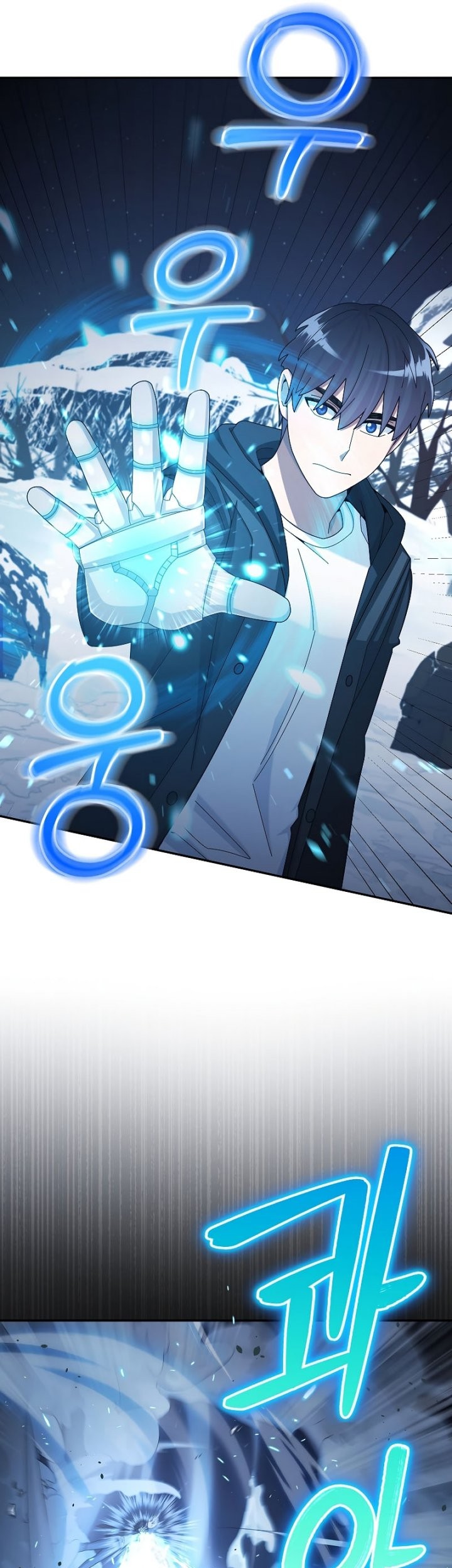 The Newbie Is Too Strong Chapter 40 - halaman 32