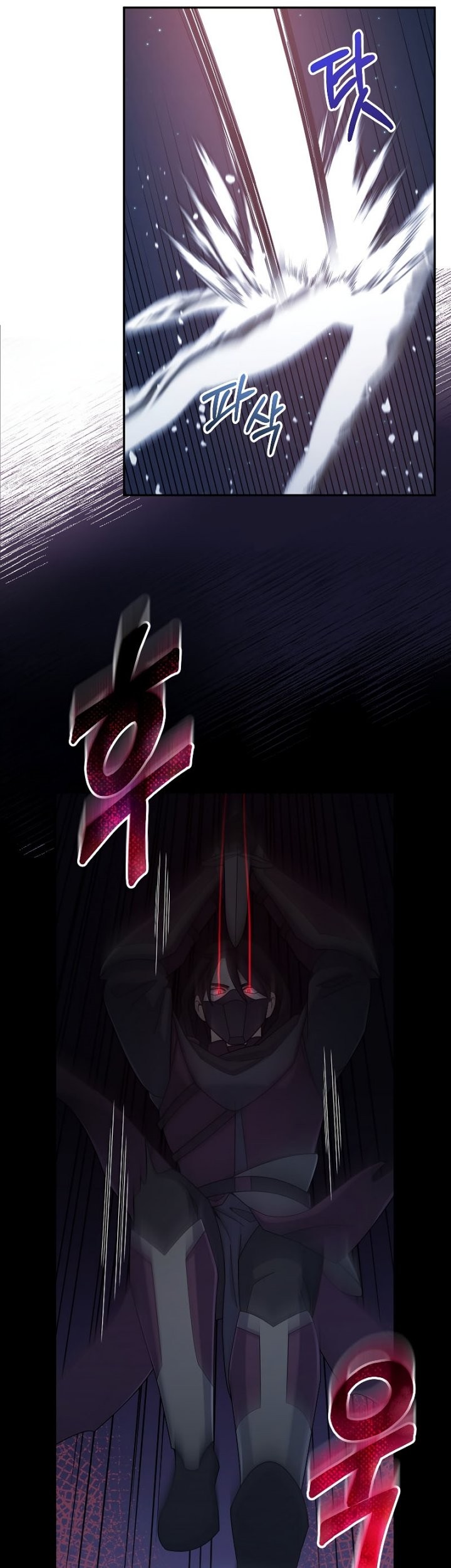 The Newbie Is Too Strong Chapter 40 - halaman 37