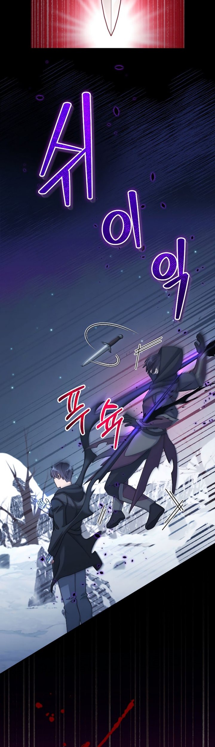 The Newbie Is Too Strong Chapter 40 - halaman 39