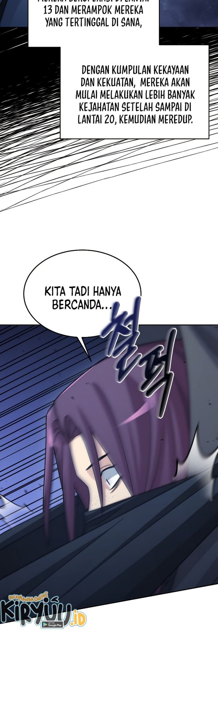 The Newbie Is Too Strong Chapter 40 - halaman 52