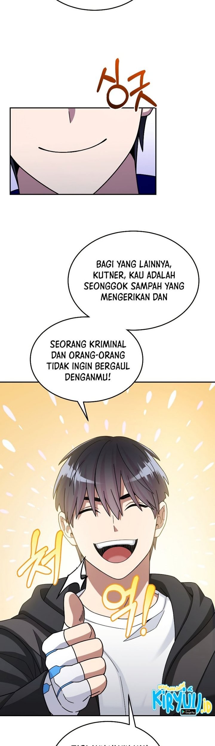 The Newbie Is Too Strong Chapter 41 - halaman 24