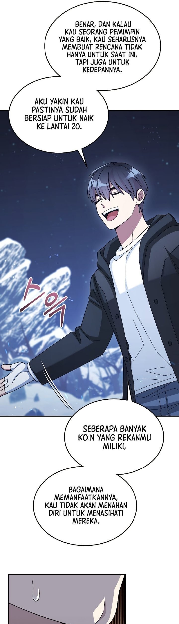The Newbie Is Too Strong Chapter 41 - halaman 34