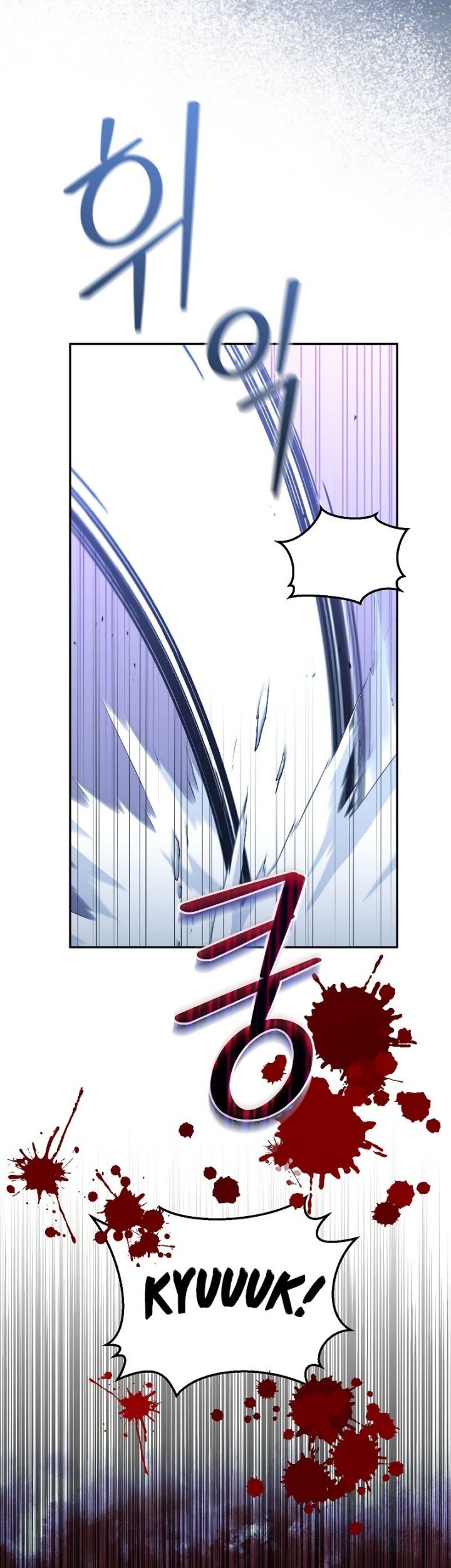 The Newbie Is Too Strong Chapter 41 - halaman 4