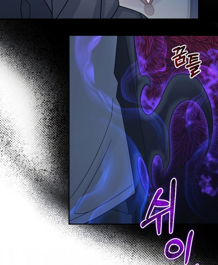 The Newbie Is Too Strong Chapter 41 - halaman 59