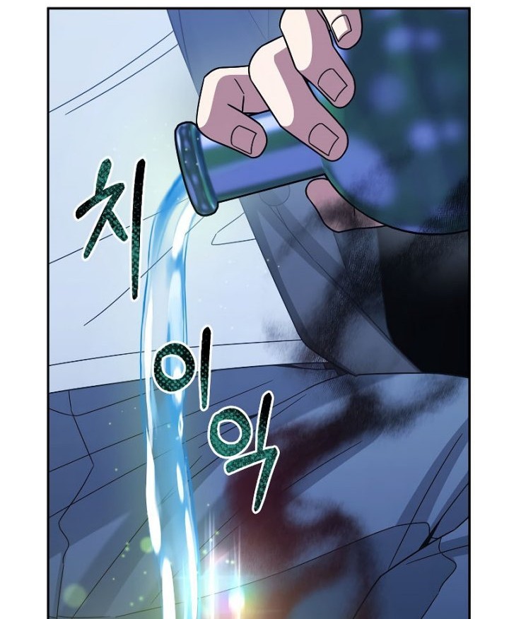 The Newbie Is Too Strong Chapter 41 - halaman 63