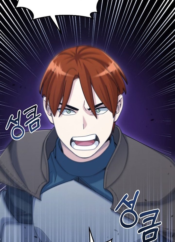 The Newbie Is Too Strong Chapter 41 - halaman 7
